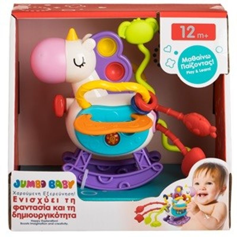 Jucarii, Copii si Bebe - Jucarii si jocuri - Jocuri si puzzle - Puzzle - Jucarie de indemanare Unicorn cu efecte sonore, 15x6x18cm, Multicolor - Infinity.ro