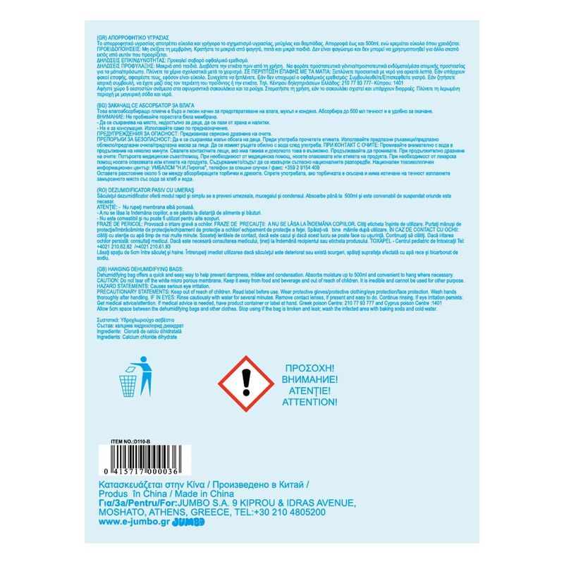 Electronice si Electrocasnice - Climatizare si sisteme de incalzire - Aparate filtrare aer - Dezumidificatoare - Saculet Dezumidificator Pasiv cu Umeras, Inodor, 250g - Infinity.ro
