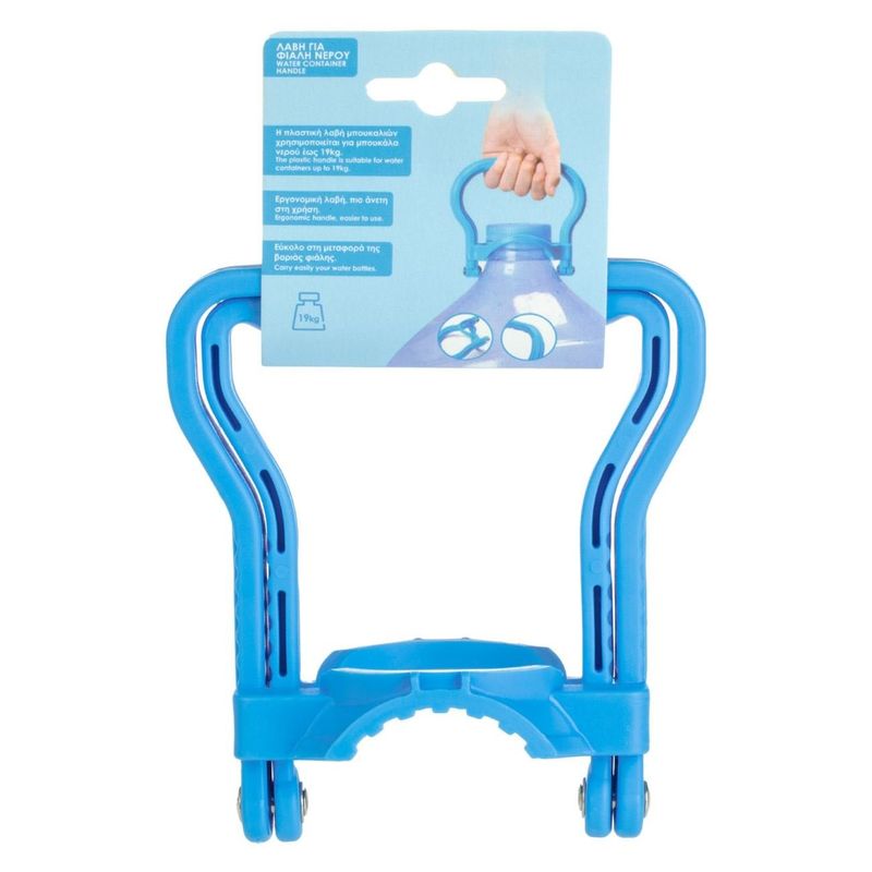 Casa si Gradina - Bucatarie si vesela - Cani si pahare - Sticle - Maner Albastru pentru Bidon/Sticla de Apa (pana la 19kg) - 12.5x13.5cm - Infinity.ro