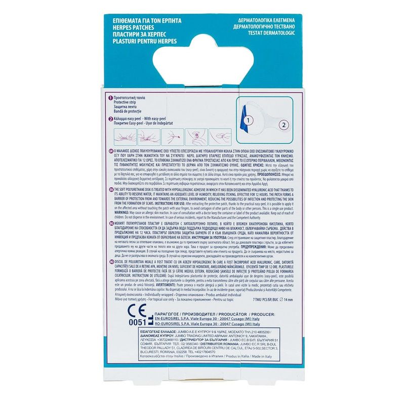 Ingrijire personala si Cosmetice - Ingrijire personala - Ingrijire corp - Plasturi - Plasturi invizibili pentru herpes, 7 bucati, transparenti, cu acid hialuronic - Infinity.ro