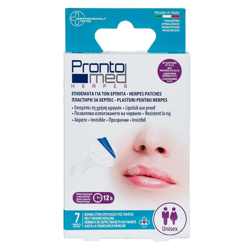 Ingrijire personala si Cosmetice - Ingrijire personala - Ingrijire corp - Plasturi - Plasturi invizibili pentru herpes, 7 bucati, transparenti, cu acid hialuronic - Infinity.ro