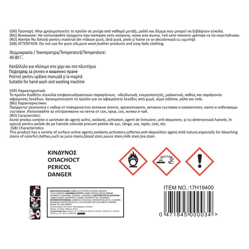 Market - Spalare si intretinere rufe - Produse intretinere textile - Detergent rufe - Detergent cu Oxigen, 400g - Infinity.ro