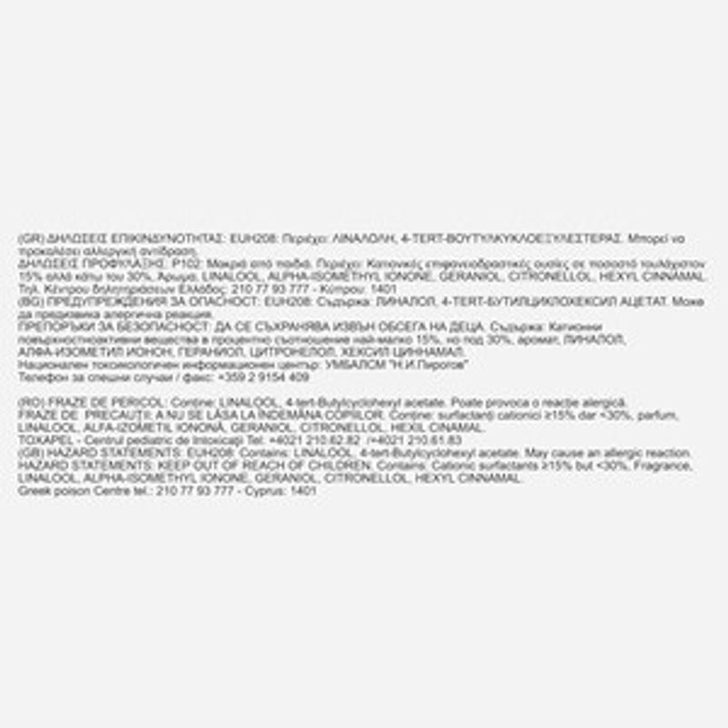 Market - Spalare si intretinere rufe - Produse intretinere textile - Balsam rufe - Servetele pentru uscator rufe, parfumate, 40 buc - Infinity.ro