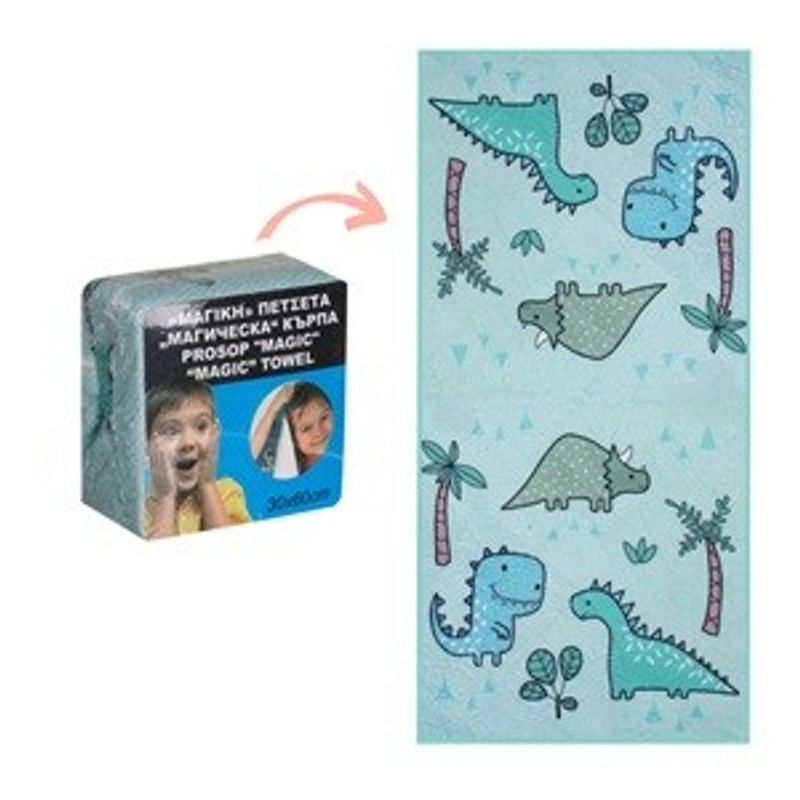 Jucarii, Copii si Bebe - Igiena si ingrijire - Baia bebelusului - Prosoape si halate de baie copii - Prosop magic dinozauri expansiv pentru copii 60x30cm - Infinity.ro