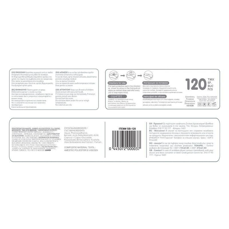Jucarii, Copii si Bebe - Scutece si consumabile copii - Servetele umede - Servetele umede cu capac, 120 buc, cu Aloe Vera - Infinity.ro