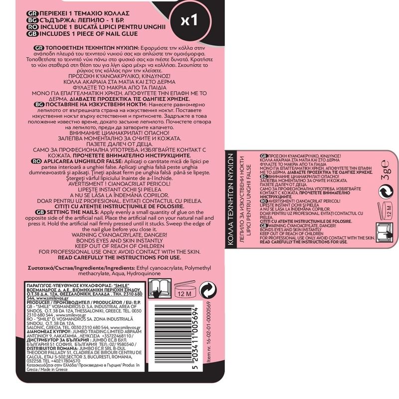Ingrijire personala si Cosmetice - Manichiura si pedichiura - Dizolvante si tratamente pentru unghii - Adeziv pentru unghii false, 3g, transparent - Infinity.ro