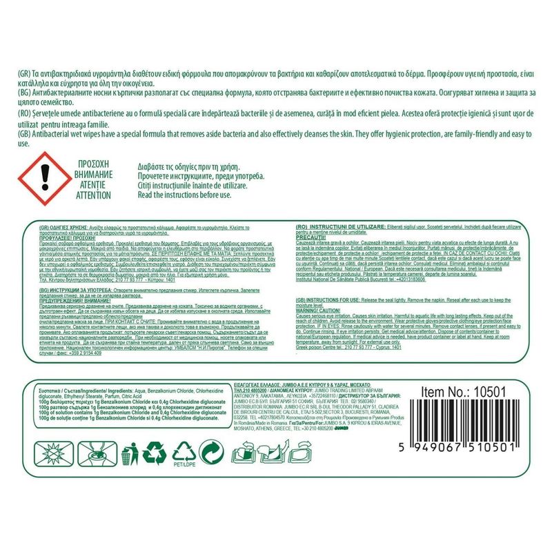 Ingrijire personala si Cosmetice - Dezinfectante - Servetele umede antibacteriene suprafete - Servetele umede antibacteriene, 72 buc, 20x17 cm - Infinity.ro