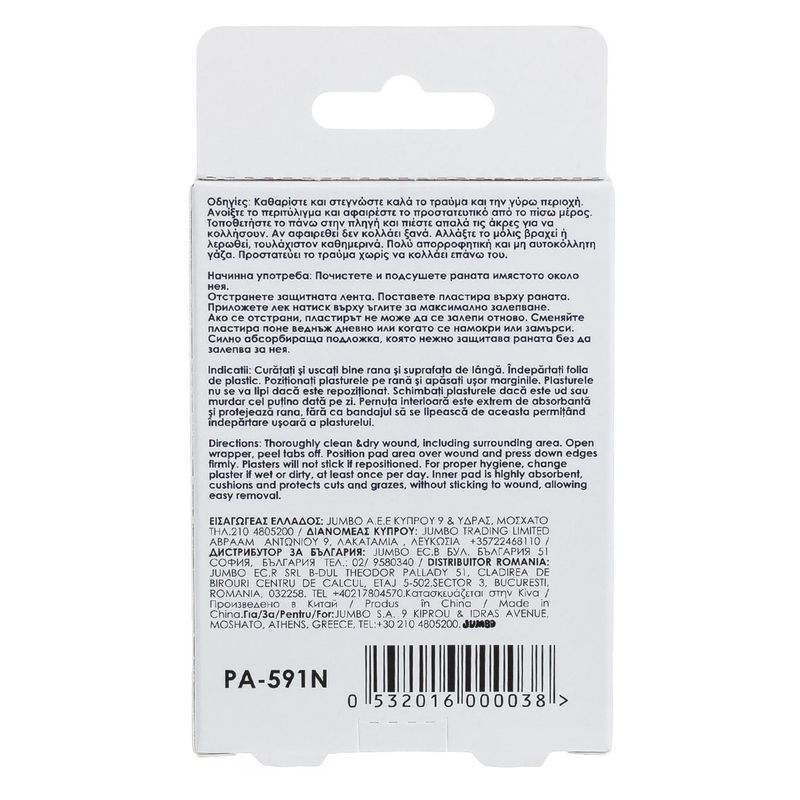 Ingrijire personala si Cosmetice - Ingrijire personala - Ingrijire corp - Plasturi - Plasturi adezive pentru copii cu model unicorn, Set 20 buc - Infinity.ro
