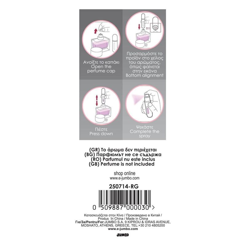 Casa si Gradina - Bucatarie si vesela - Cani si pahare - Sticle - Sticla Spray pentru Parfum, 5 ml, Roz, Reumplabila - Infinity.ro