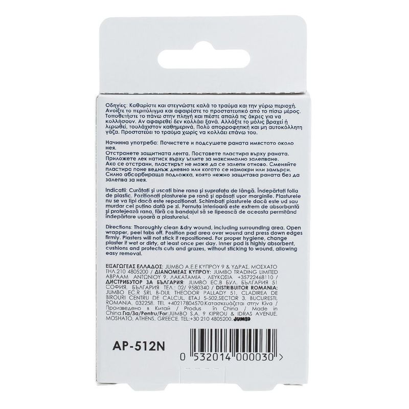 Ingrijire personala si Cosmetice - Ingrijire personala - Ingrijire corp - Plasturi - Plasturi Sport pentru Copii, 20 buc, 76x19mm, Modele Diverse - Infinity.ro