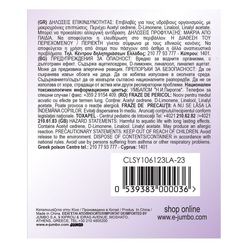 Casa si Gradina - Decoratiuni - Aromaterapie si lumanari - Odorizante camera - Odorizant de camera anti tutun cu aroma de lavanda, 30g - Infinity.ro