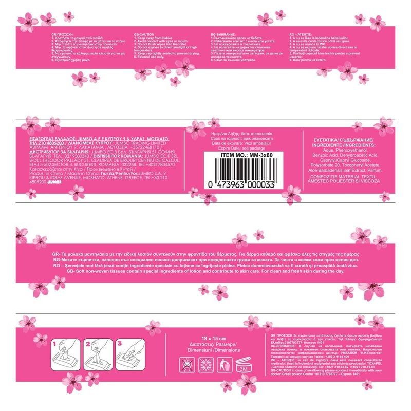 Jucarii, Copii si Bebe - Scutece si consumabile copii - Servetele umede - Servetele umede pentru maini si corp, Aroma de flori, 3 x 80 buc - Infinity.ro