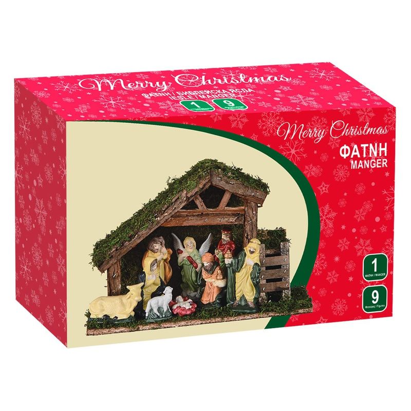 Casa si Gradina - Decoratiuni - Decoratiuni de sezon - Iesle de Craciun cu 9 Figurine, Multicolor, 28x9x18cm - Infinity.ro