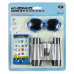 Jucarii, Copii si Bebe - Jucarii si jocuri - Jucarii & jocuri educative - Jocuri si jucarii educative - Set de Joaca cu Telefon Mobil, Ochelari si Binoclu, Albastru - Infinity.ro
