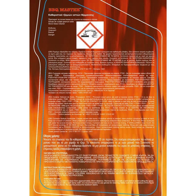 Market - Curatenie si intretinere casa - Produse menaj - Solutii curatenie - Solutie de curatat geamuri pentru seminee si sobe, 500 ml - Infinity.ro