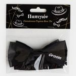 Fashion, accesorii si bijuterii - Barbati - Accesorii barbati - Cravate si papioane barbati - Papion Textil Negru Groom pentru Evenimente - Infinity.ro