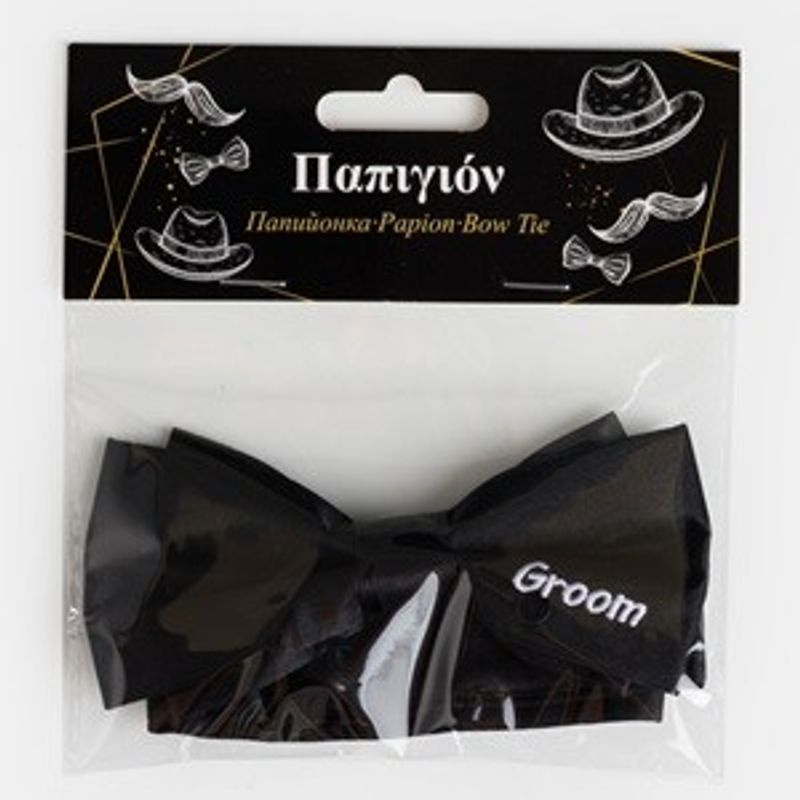 Fashion, accesorii si bijuterii - Barbati - Accesorii barbati - Cravate si papioane barbati - Papion Textil Negru Groom pentru Evenimente - Infinity.ro