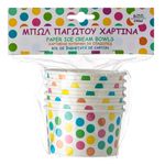 Ingrijire personala si Cosmetice - Dezinfectante - Manusi unica folosinta - Boluri pentru Inghetata din Hartie Alba cu Buline Multicolore, 240ml, 6 buc - Infinity.ro