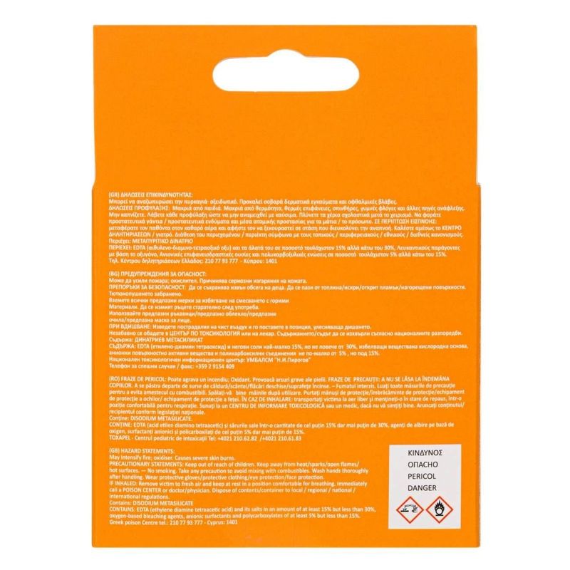 Market - Spalare si intretinere rufe - Intretinere masina de spalat - Anticalcar si Igienizare - Tablete anticalcar, Set 4 buc, pentru fier de calcat, fierbator si cafetiera - Infinity.ro