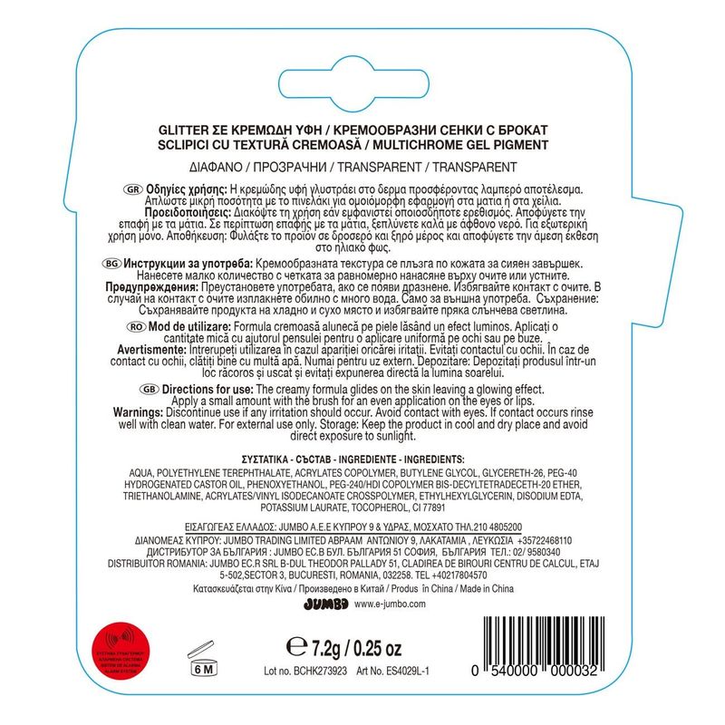 Ingrijire personala si Cosmetice - Machiaj - Aplicatoare si pensule machiaj - Glitter cu textura cremoasa, transparent holografic, cu pensula, 7.2g - Infinity.ro