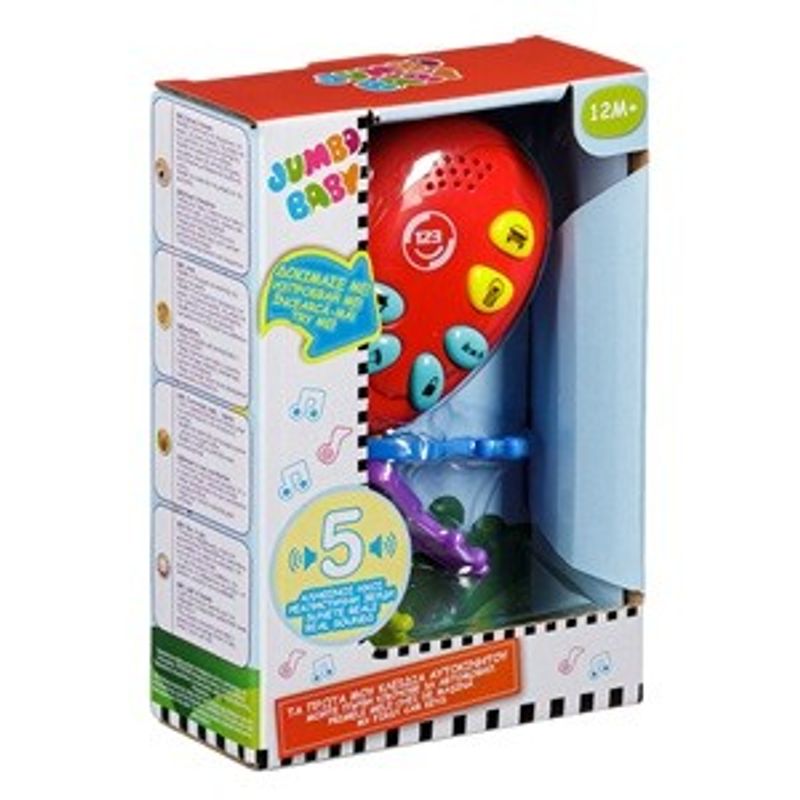 Jucarii, Copii si Bebe - Jucarii si jocuri - Jucarii bebelusi - Jucarii interactive bebelusi - Jucarie Chei cu Alarma Auto, 3 Chei, Rosu, Lumini si Sunete - Infinity.ro