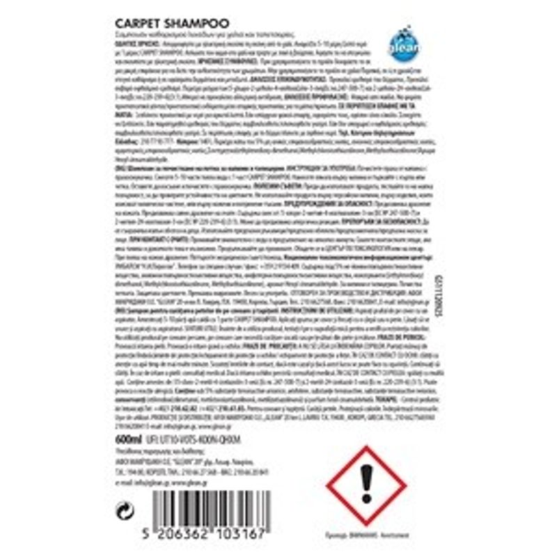 Casa si Gradina - Decoratiuni - Aromaterapie si lumanari - Odorizante camera - Sampon de curatat covoare si tapiterii, 600 ml - Infinity.ro