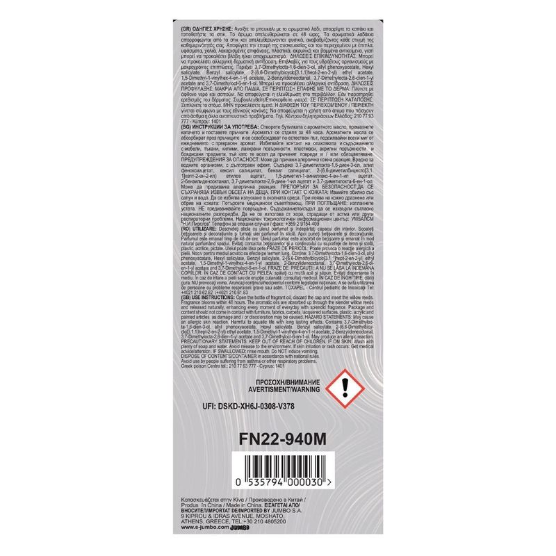 Casa si Gradina - Decoratiuni - Aromaterapie si lumanari - Odorizante camera - Odorizant Camera Ulei cu Aroma de Mosc & Sticks 30ml - Infinity.ro