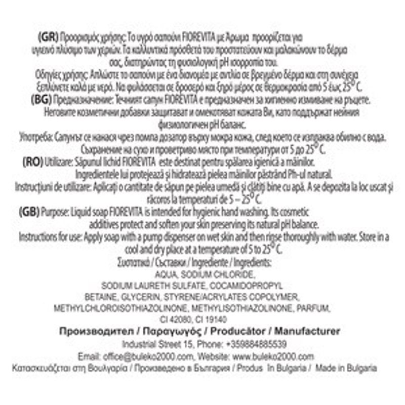 Auto si Moto - Piese auto si accesorii - Piese auto - Sisteme de franare - Sapun lichid cu aloe vera, rezerva 1L - Infinity.ro