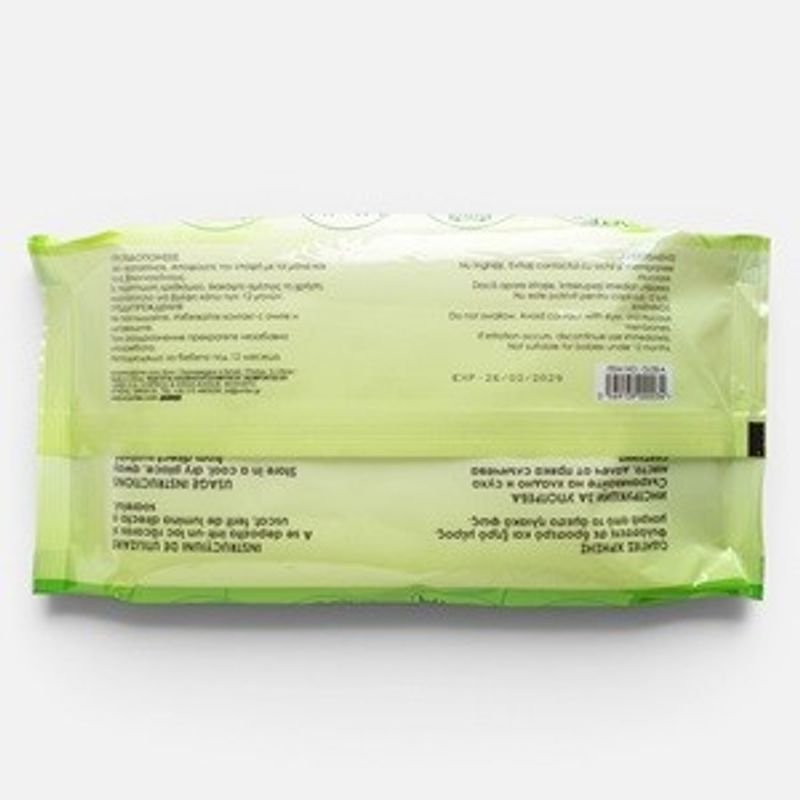Jucarii, Copii si Bebe - Scutece si consumabile copii - Servetele umede - Servetele umede cu citronela, 50 bucati - Infinity.ro