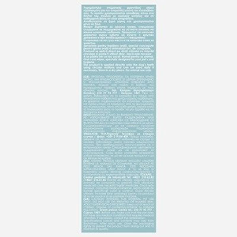 Petshop - Ingrijire si Igiena - Produse uz intern - Igiena dentara animale - Servetele umede pentru igiena orala a cainilor si pisicilor, 20 buc - Infinity.ro