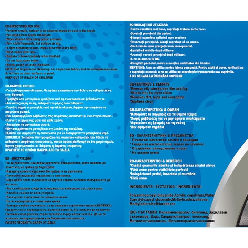 Auto si Moto - Intretinere auto - Produse curatare auto - Servetele umede pentru curatarea geamurilor auto, 20 buc, 15x20 cm - Infinity.ro