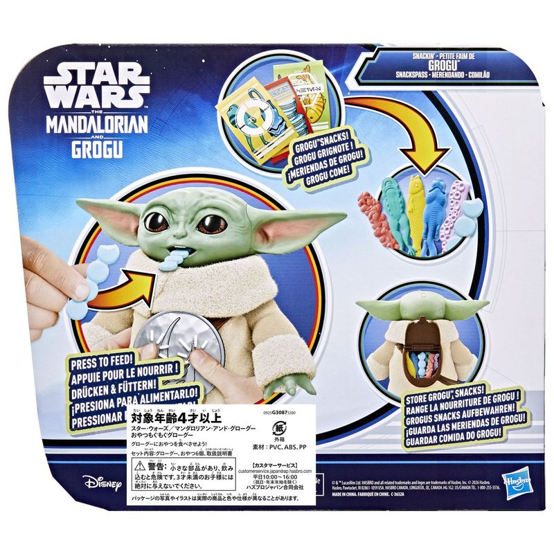 Jucarii, Copii si Bebe - Jucarii si jocuri - Figurine - Star Wars mandalorian si grogu set figurina grogu si accesorii gustari 16.5 cm - Infinity.ro