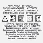 Casa si Gradina - Decoratiuni - Aromaterapie si lumanari - Lumanari si candele - Lumanare cu Citronela in Pahar din Sticla, 120g, Galben - Infinity.ro