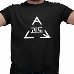 Fashion, accesorii si bijuterii - Barbati - Imbracaminte - Tricouri si bluze barbati - Tricou Barbati Taemin Guilty Kpop, negru, marime L - Infinity.ro