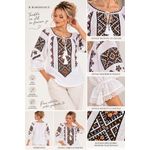 Fashion, accesorii si bijuterii - Femei - Imbracaminte femei - Camasi si bluze femei - Bluza dama SE26F alb/mov marimea S - Infinity.ro