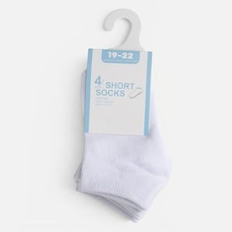 Fashion, accesorii si bijuterii - Copii - Lenjerie si pijamale copii - Sosete si dresuri copii - Set de Sosete Scurte Albe din Bumbac pentru Copii - Infinity.ro