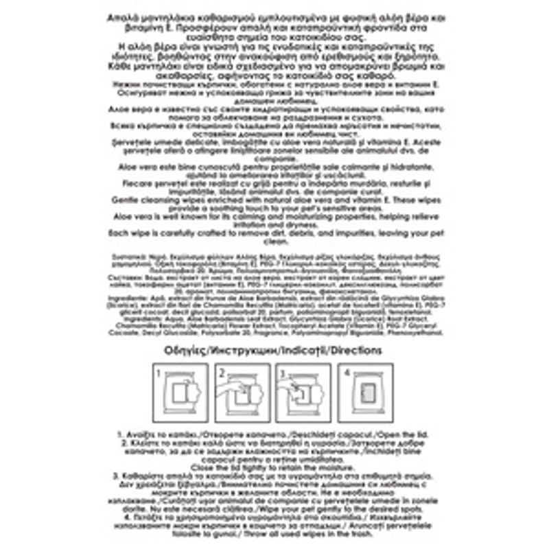 Petshop - Ingrijire si Igiena - Produse uz extern - Sampon si balsam animale - Servetele umede pentru animale de companie cu aloe vera, 200 buc - Infinity.ro