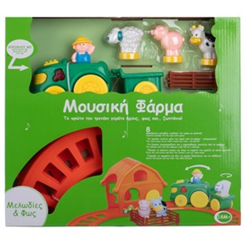 Jucarii, Copii si Bebe - Jucarii si jocuri - Vehicule si jucarii cu telecomanda - Masinute - Ferma cu Tren si Animale, Jucarie Prescolara, Multicolor - Infinity.ro