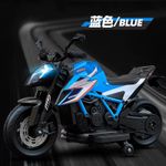 Jucarii, Copii si Bebe - Jucarii si jocuri - Jucarii de exterior - Masinute si vehicule pentru copii - Motocicleta electrica pentru copii 3 ani+, Motor 50W, Baterie 12V7AH, cu roti ajutatoare, lumini si muzica, Albastru - Infinity.ro