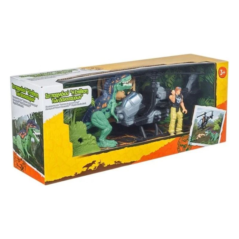 Jucarii, Copii si Bebe - Jucarii si jocuri - Jucarii & jocuri educative - Jucarii interactive - Set de joaca cu dinozauri si elicopter, cu figurine barbat si fosila - Infinity.ro