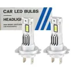 Auto si Moto - Electrice auto - Iluminare si semnalizare - Becuri auto - Set 2 becuri auto LED FQ5 H7 cu ventilator 12V putere 180W culoare 6000K 2 SMD 10000LM/bec - Infinity.ro