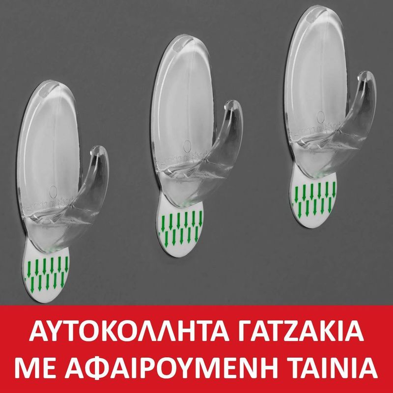 Casa si Gradina - Mobilier - Organizare si depozitare - Cuiere - Carlige Autocolante Transparente 3x5.5cm - 3buc - Infinity.ro