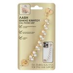 Laptop, Telefoane si Tablete - Telefoane mobile si accesorii - Accesorii Telefoane - Alte accesorii telefoane - Maner adeziv pentru telefon cu lant metalic auriu si inimioare, 16 cm - Infinity.ro