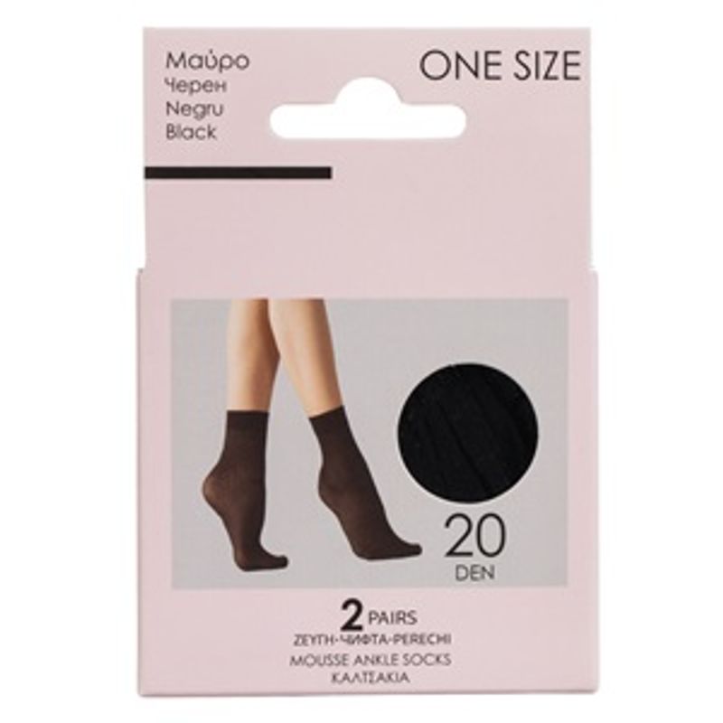 Fashion, accesorii si bijuterii - Femei - Lenjerie si pijamale femei - Sosete si ciorapi femei - Sosete scurte pentru femei, 2 perechi, Negre, 20 DEN, One Size - Infinity.ro