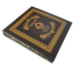 Market - Cadouri - Rame si albume foto - Album foto tip carte, best wishes for you, 500 poze, format 10x15 - Infinity.ro