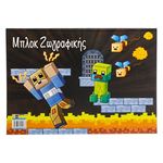 Carti si Birotica - Rechizite - Pictura si desen - Blocuri desen - Bloc de Colorat Figurine 33x23 cm cu 14 Pagini pentru Copii - Infinity.ro
