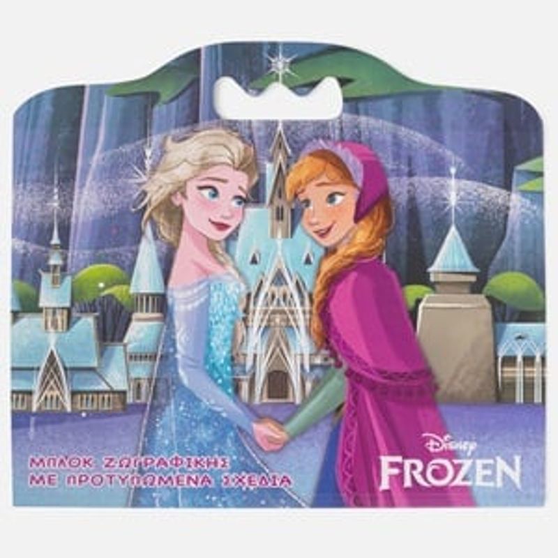 Carti si Birotica - Rechizite - Pictura si desen - Blocuri desen - Bloc de colorat cu maner Frozen II, 16 file, 35x30,5 cm - Infinity.ro