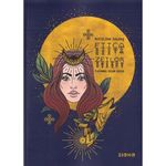 Carti si Birotica - Carti - Fictiune - Fiica zeilor - nicolina halgas - Infinity.ro